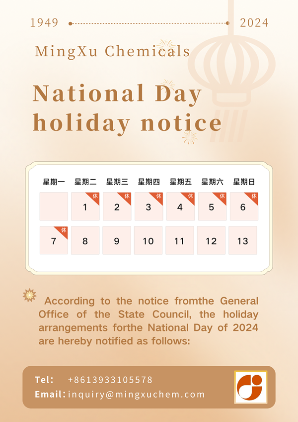 Amine catalyst Amine catalyst